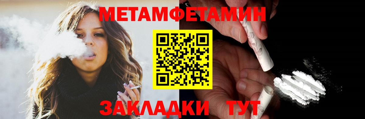 АМФЕТАМИН  Амфетамин Premium  Вход с VPN  Алушта 