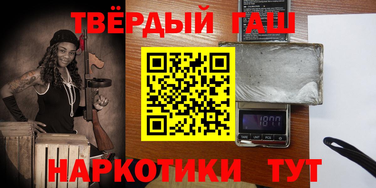 ГАШ Изолятор  Гашиш Изолятор  Вход с VPN  ГАШ  Алушта 
