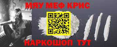 кристаллы Ртищево