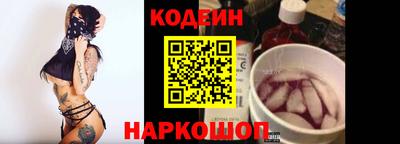 меф Ростов-на-Дону