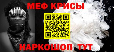 гидра Ростов Великий