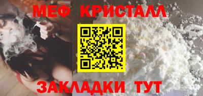меф Ростов-на-Дону