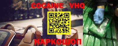 стафф Сафоново