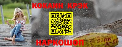 гидра Ростов Великий