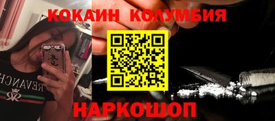 гидра Ростов Великий