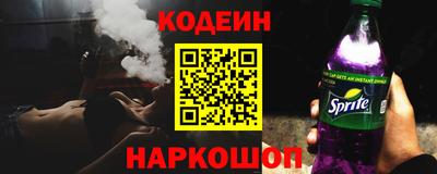 гидра Ростов Великий