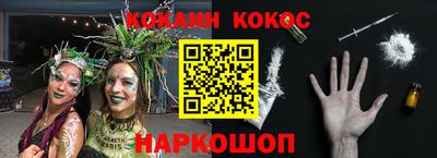 меф Ростов-на-Дону