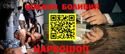 гидра Ростов Великий