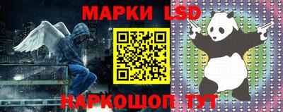 стафф Сафоново