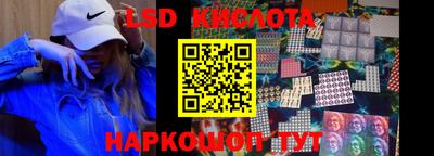 кристаллы Ртищево