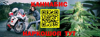 гидра Ростов Великий