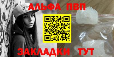 меф Ростов-на-Дону