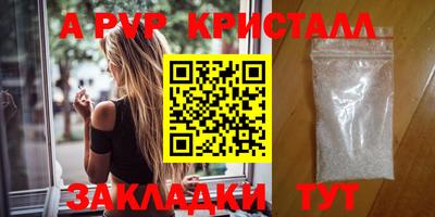 гидра Ростов Великий