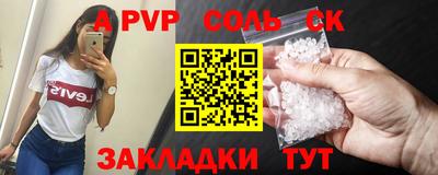 кристаллы Ртищево