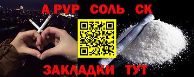 гидра Ростов Великий