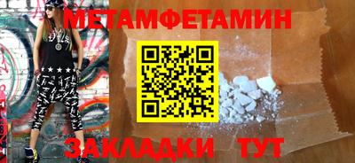кристаллы Ртищево