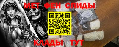 ALPHA-PVP Саяногорск