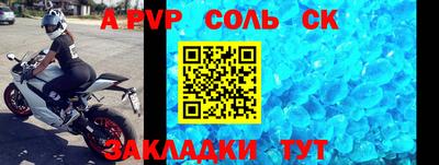 мяу мяу мука Саянск