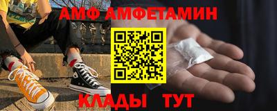 меф Ростов-на-Дону