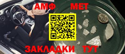 меф Ростов-на-Дону