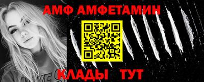 кристаллы Ртищево
