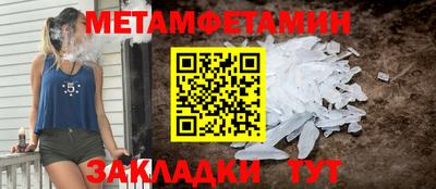 ALPHA-PVP Саяногорск