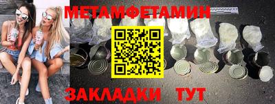 кристаллы Ртищево