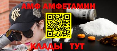 гидра Ростов Великий