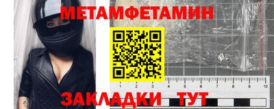 мяу мяу мука Саянск