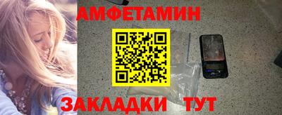 кристаллы Ртищево