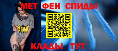 ALPHA-PVP Саяногорск