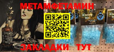 кристаллы Ртищево