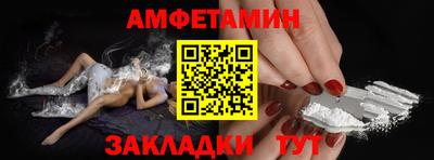 стафф Сафоново