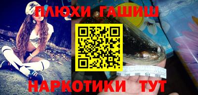 стафф Сафоново