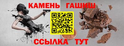 стафф Сафоново