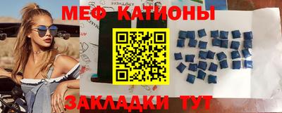 гидра Ростов Великий