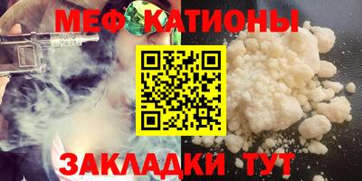 стафф Сафоново