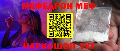 ALPHA-PVP Саяногорск