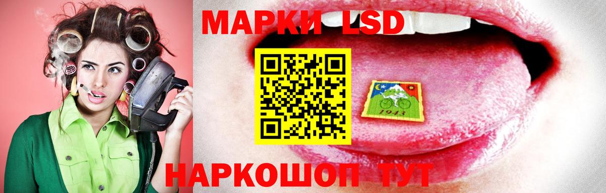 Алушта  LSD-25 экстази ecstasy  Лсд 25 экстази ecstasy  Вход с VPN 