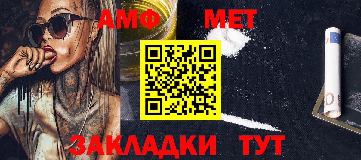 Алушта  Первитин винт  Первитин винт  Вход с VPN 