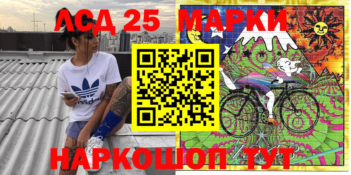 Марки NBOMe 1,5мг  Вход с VPN  Алушта  Марки NBOMe 1,5мг 