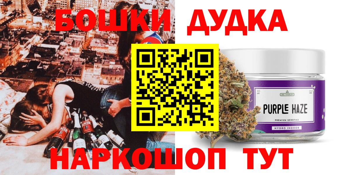 Конопля Bruce Banner  Бошки марихуана White Widow  Вход с VPN  Шишки марихуана конопля  Алушта 