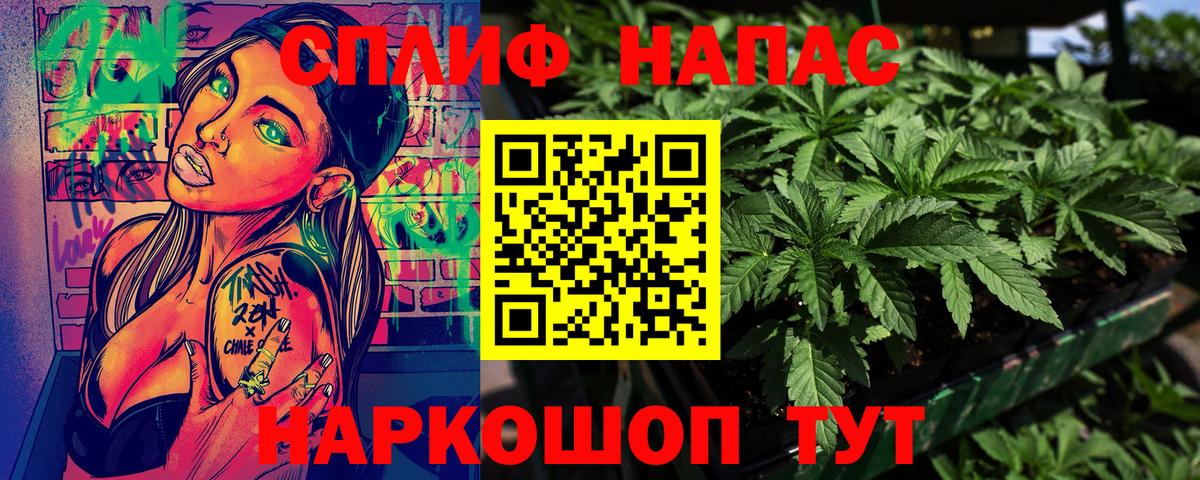 Марихуана OG Kush Алушта